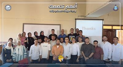 صورة من مؤتمر علمي 3